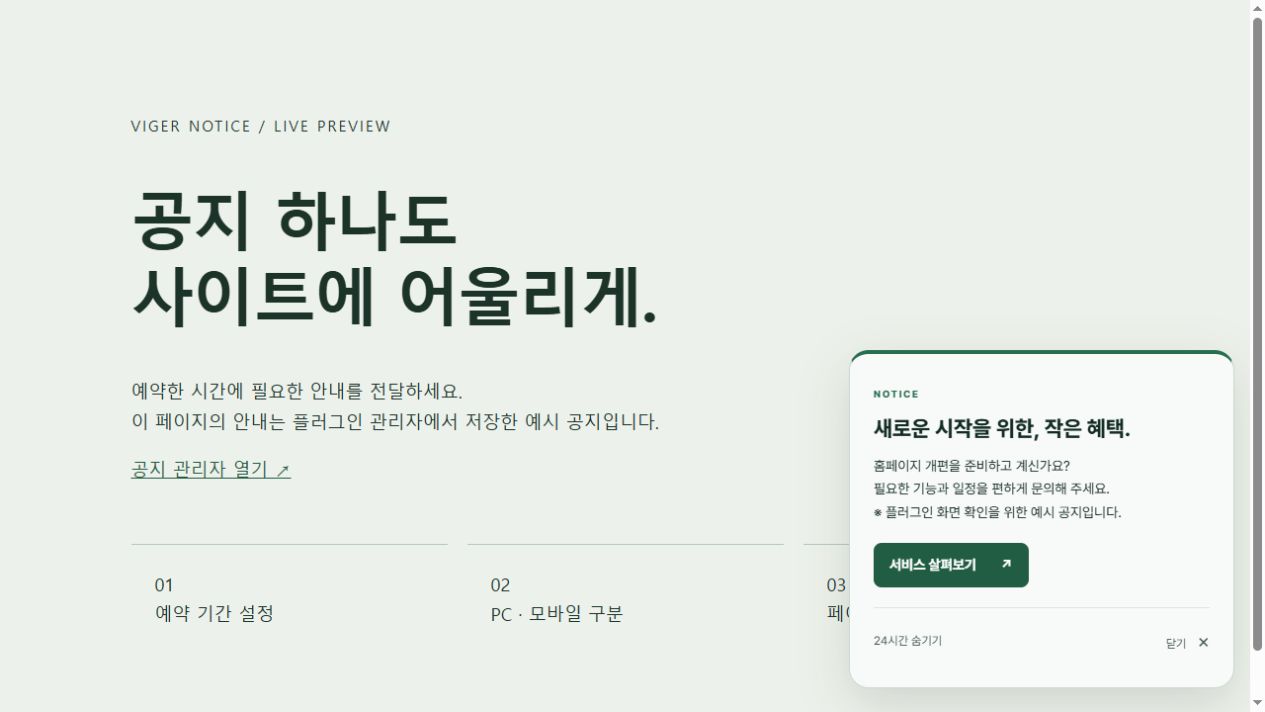 그누보드에 설치한 안내 카드 실제 구동 화면